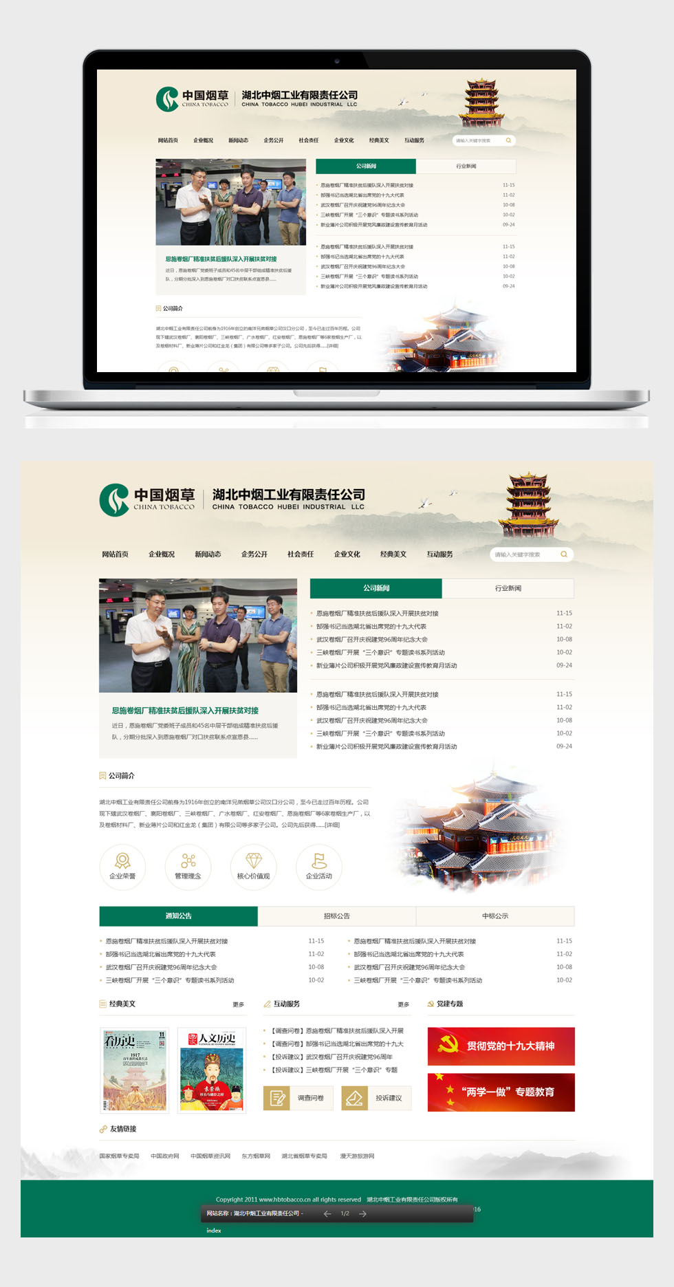 kaiyun中國